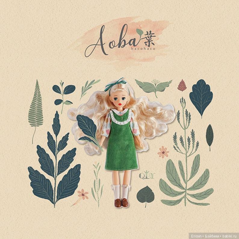 Предзаказы на корейских фешн-кукол (фото 10)