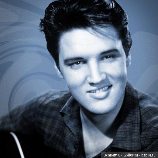 Элвис Пресли - король рок-н-ролла