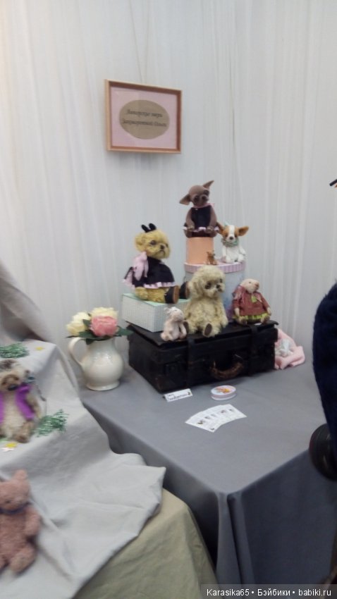 Mosfair 2019. Мишки на Тишинке (фото 7)