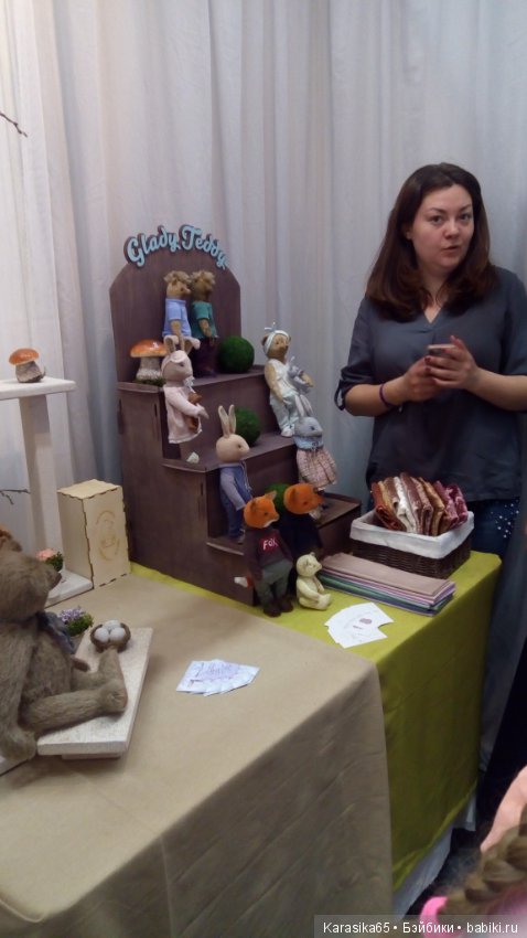 Mosfair 2019. Мишки на Тишинке