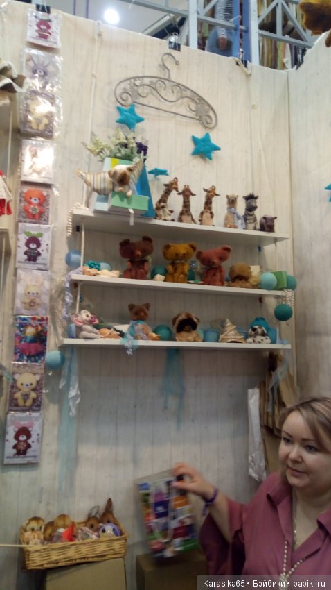 Mosfair 2019. Мишки на Тишинке