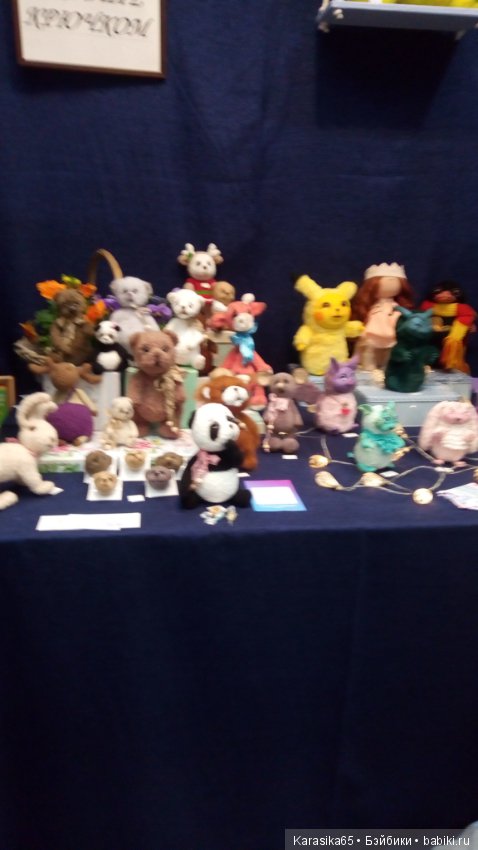 Mosfair 2019. Мишки на Тишинке