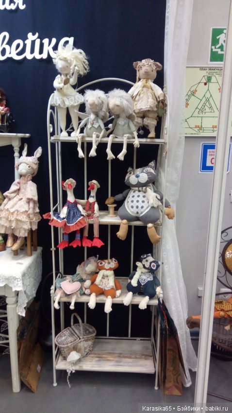 Mosfair 2019. Мишки на Тишинке (фото 2)