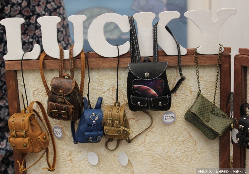 Куклы и мишки Тедди на Тишинке, 19.04.19 г, ч. 2 (фото 5)