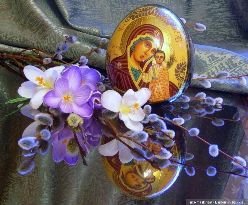 Дорогие друзья! С Вербным Воскресением (фото 2)