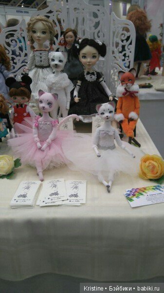 Как Нита башмачки купила, а заодно и посмотрели выставку Moscow Fair