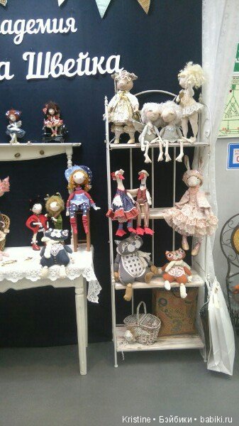 Как Нита башмачки купила, а заодно и посмотрели выставку Moscow Fair