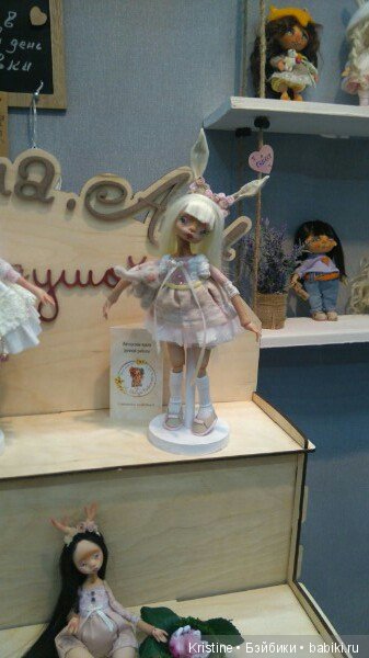 Как Нита башмачки купила, а заодно и посмотрели выставку Moscow Fair (фото 8)