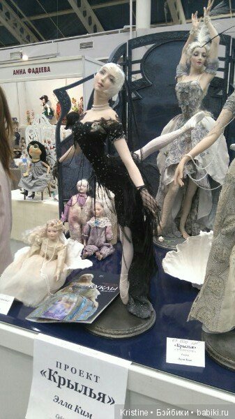 Как Нита башмачки купила, а заодно и посмотрели выставку Moscow Fair (фото 3)