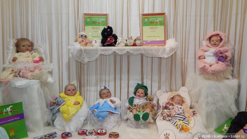 Mosfair. Выставка кукол, апрель 2019. Реборны
