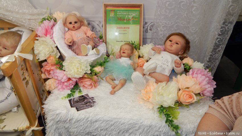 Mosfair. Выставка кукол, апрель 2019. Реборны