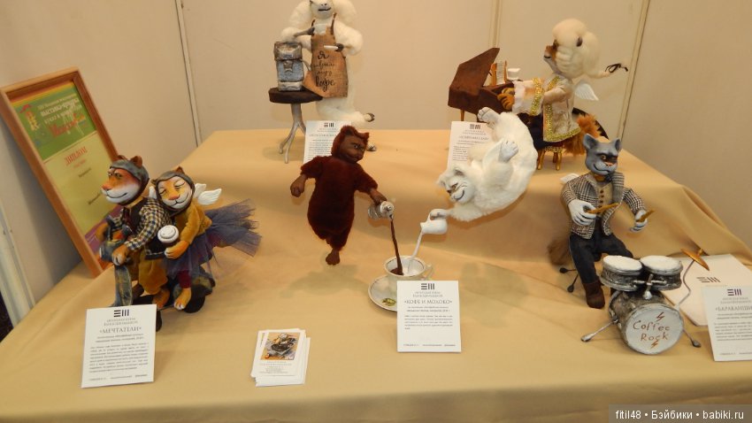 Mosfair. Выставка кукол, апрель 2019. Часть 2. Мишки Тедди и другие игрушки