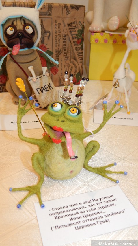 Mosfair. Выставка кукол, апрель 2019. Часть 2. Мишки Тедди и другие игрушки