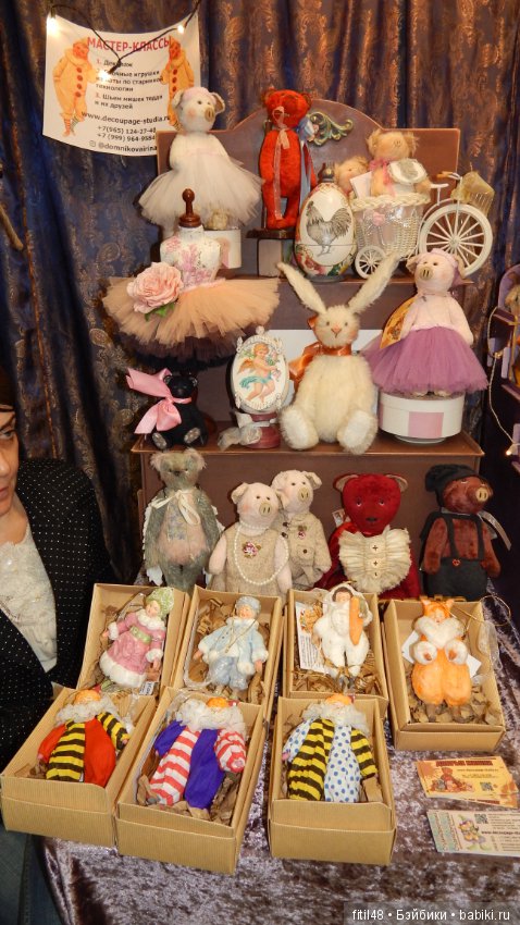 Mosfair. Выставка кукол, апрель 2019. Часть 2. Мишки Тедди и другие игрушки