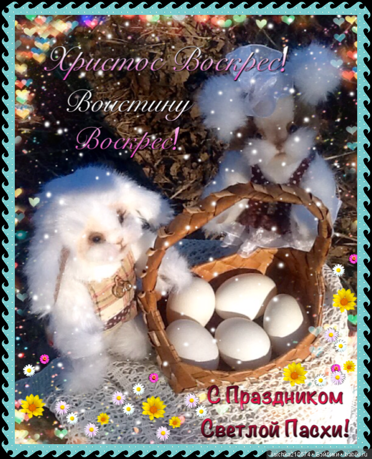 Пасха. Светлая Пасха. Христос Воскрес (фото 3)