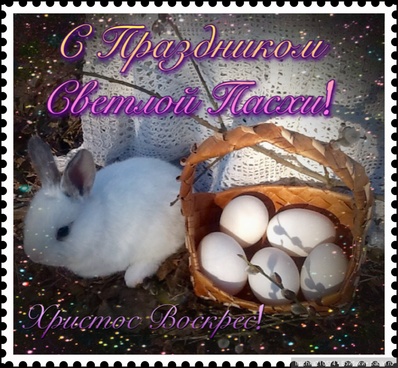 Пасха. Светлая Пасха. Христос Воскрес (фото 4)