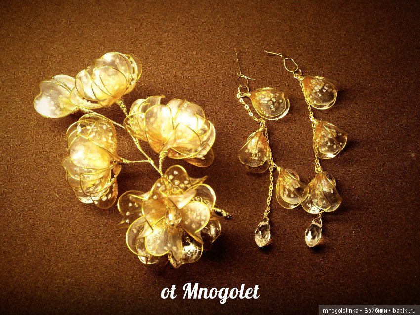 Авторские прозрачные и не прозрачные украшения