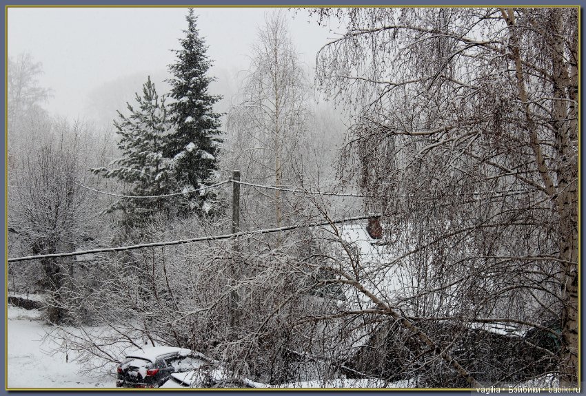 Зимы пасхальный поцелуй — Болталка и разговоры обо всем: жизнь