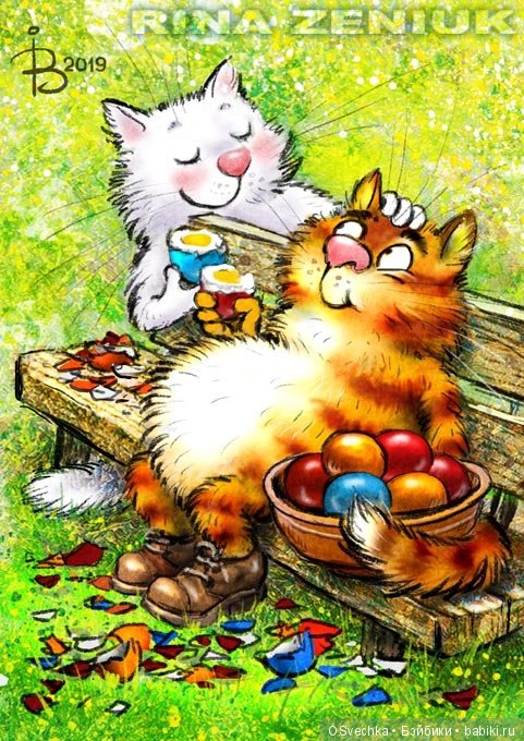 Спасибо всем, кто поддерживает позитивный настрой любимого сайта:)