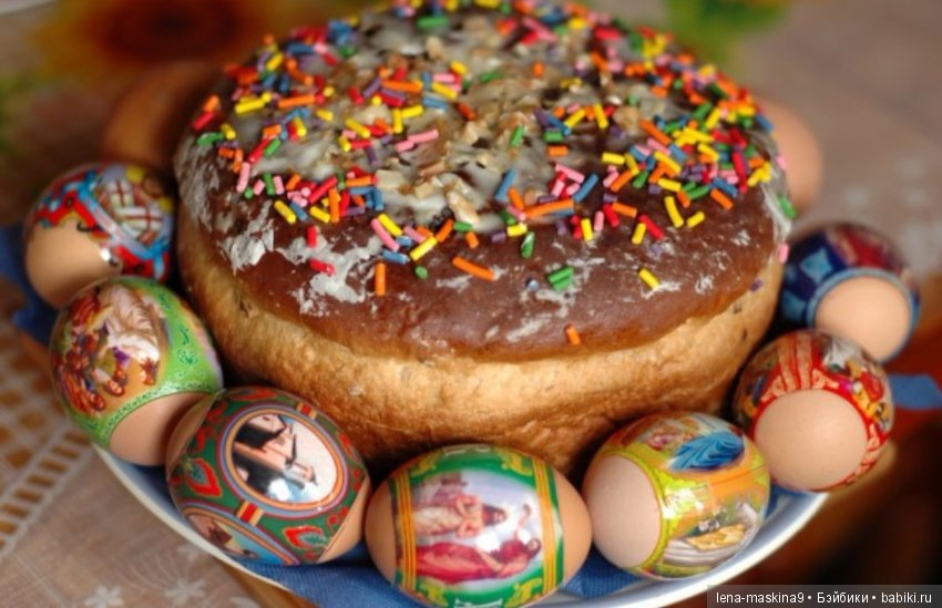 С Праздником!!! Христос Воскресе