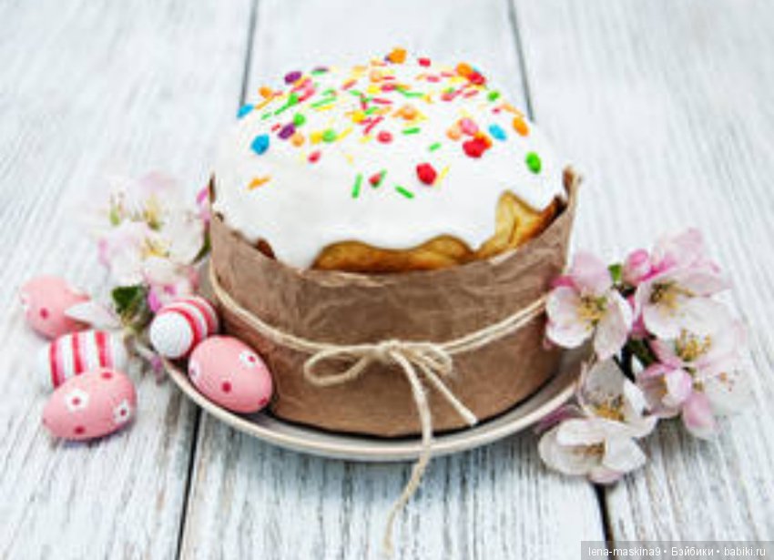 С Праздником!!! Христос Воскресе