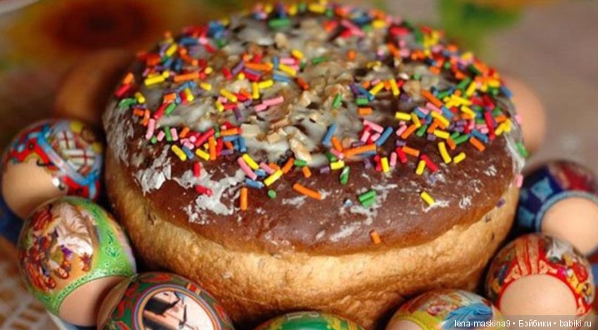 С Праздником!!! Христос Воскресе