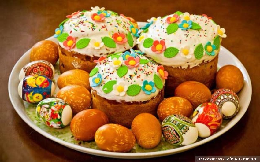 С Праздником!!! Христос Воскресе