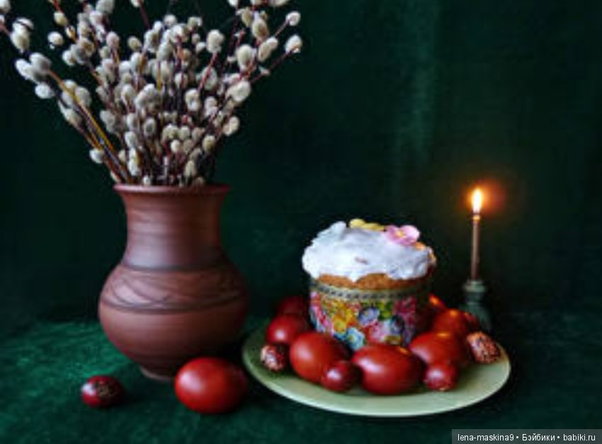 С Праздником!!! Христос Воскресе (фото 5)