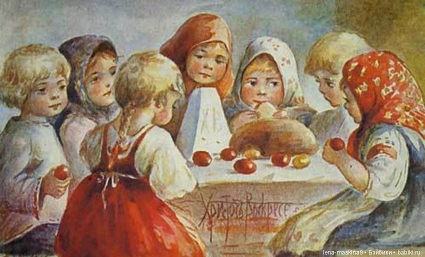 С Праздником!!! Христос Воскресе