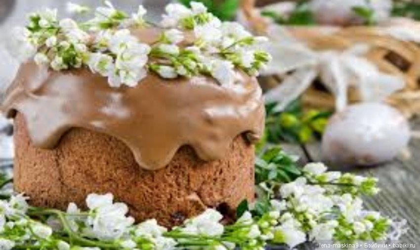 С Праздником!!! Христос Воскресе