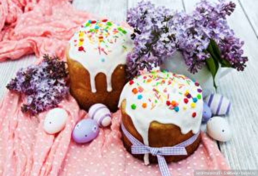 С Праздником!!! Христос Воскресе