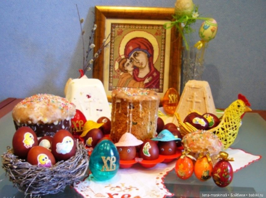 С Праздником!!! Христос Воскресе