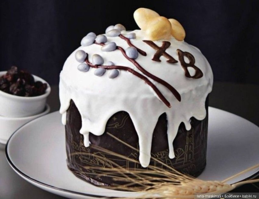 С Праздником!!! Христос Воскресе