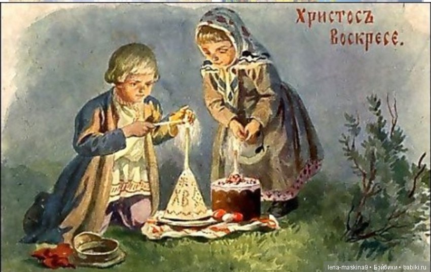 С Праздником!!! Христос Воскресе (фото 9)