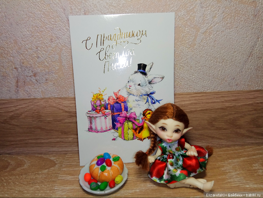 Пасхальные открытки! Светлой Пасхи (фото 2)