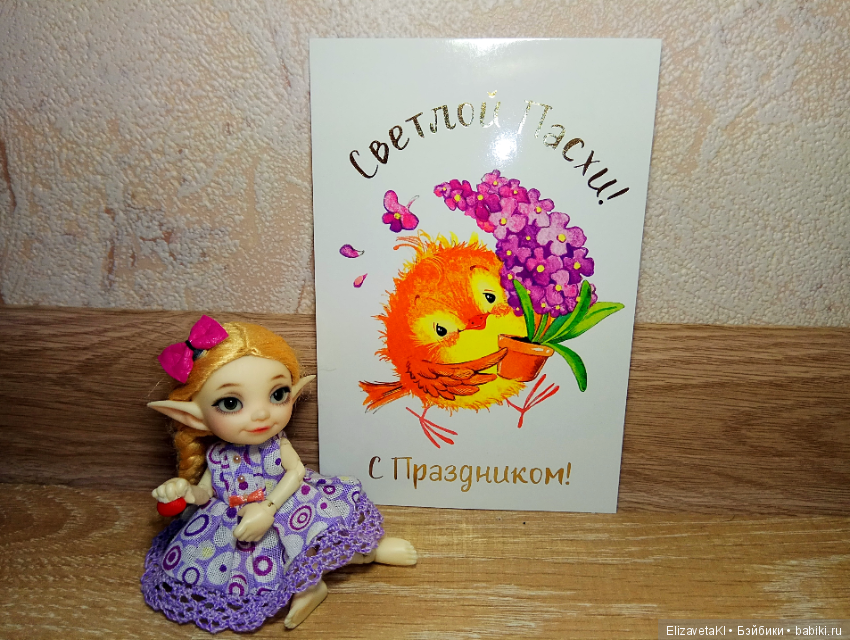 Пасхальные открытки! Светлой Пасхи