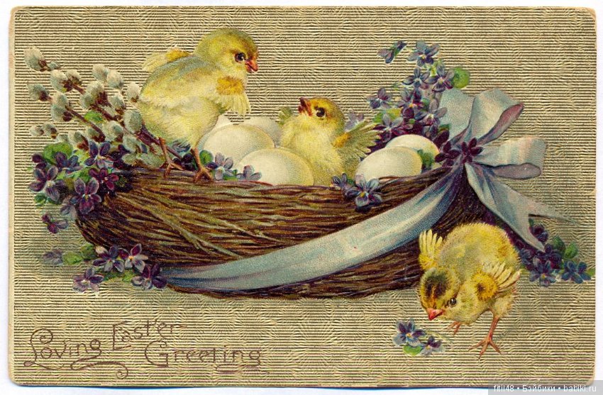 Христос Воскресе — Болталка и разговоры обо всем: жизнь (фото 2)