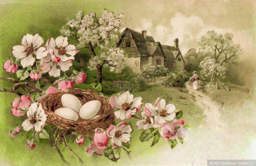 Христос Воскресе — Болталка и разговоры обо всем: жизнь (фото 8)