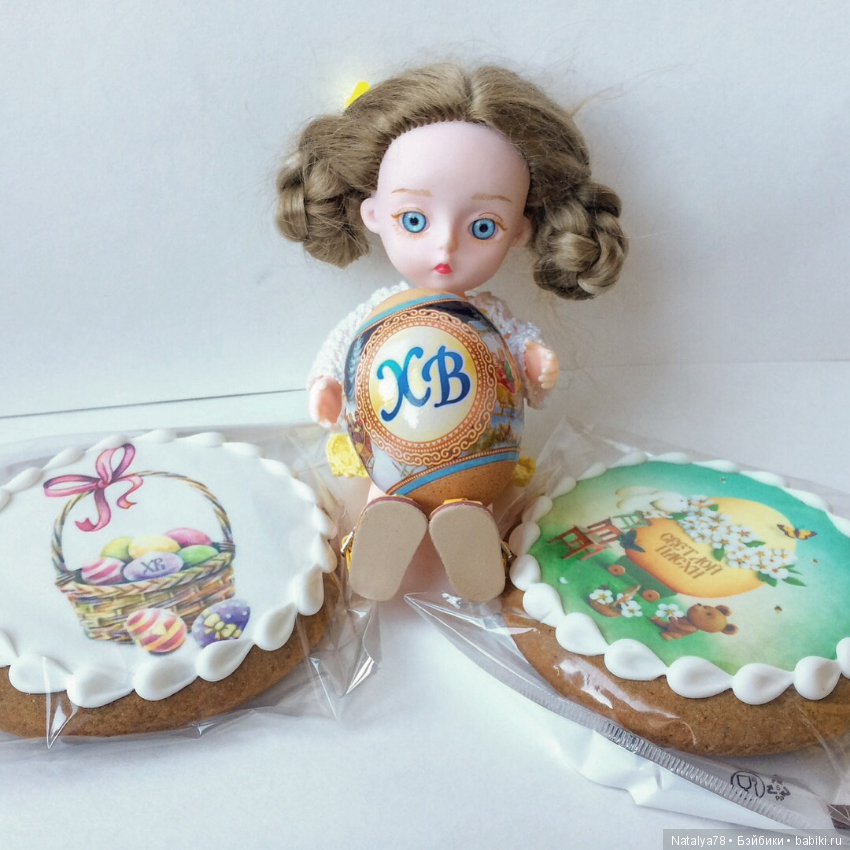 С праздником Светлой Пасхи