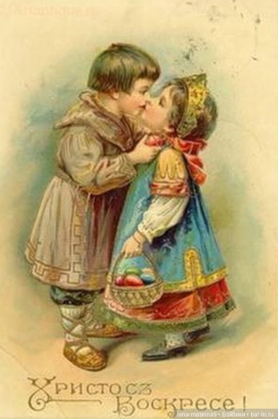Старинные - Пасхальные открытки (фото 7)