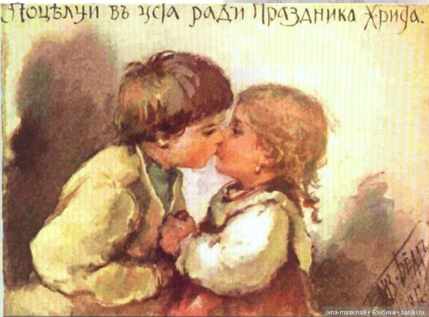 Старинные - Пасхальные открытки