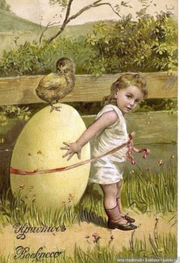 Старинные - Пасхальные открытки