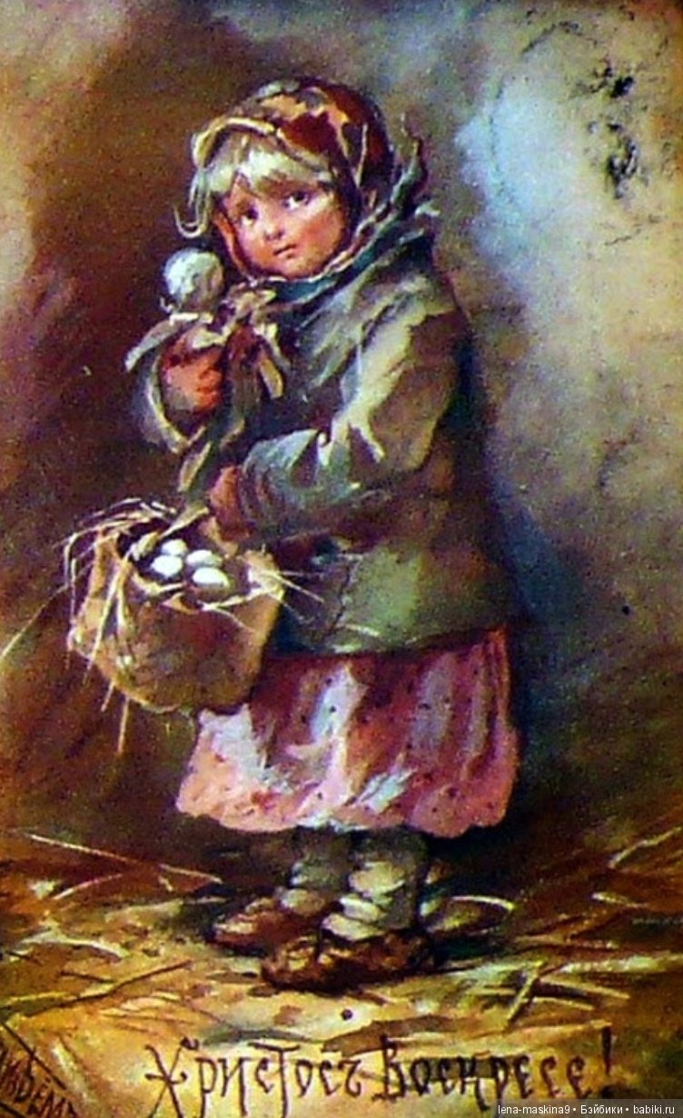 Старинные - Пасхальные открытки