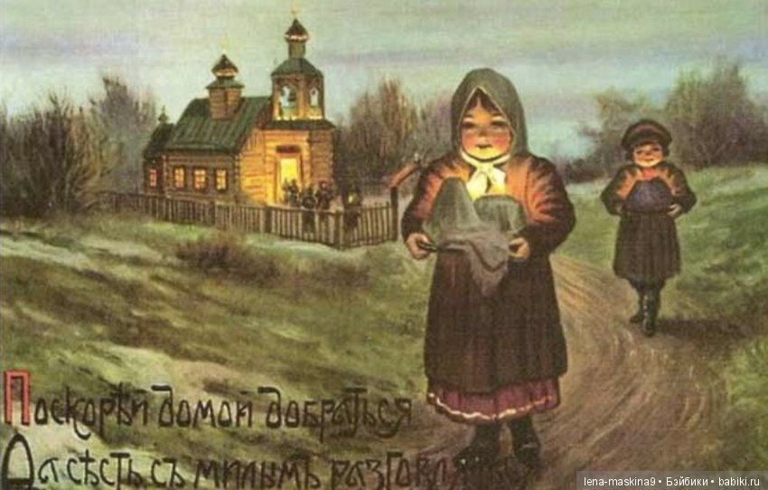 Старинные - Пасхальные открытки (фото 6)