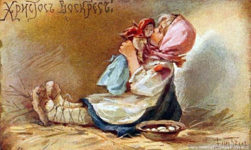 Старинные - Пасхальные открытки (фото 4)