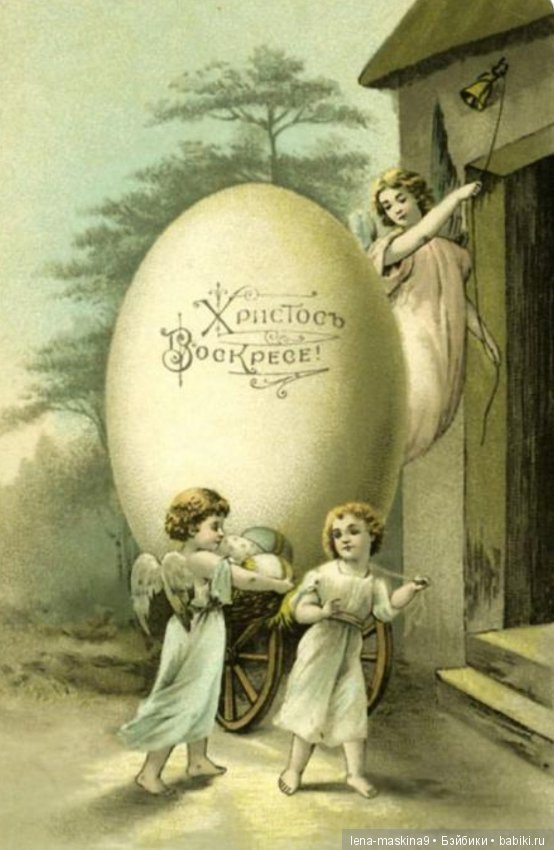Старинные - Пасхальные открытки
