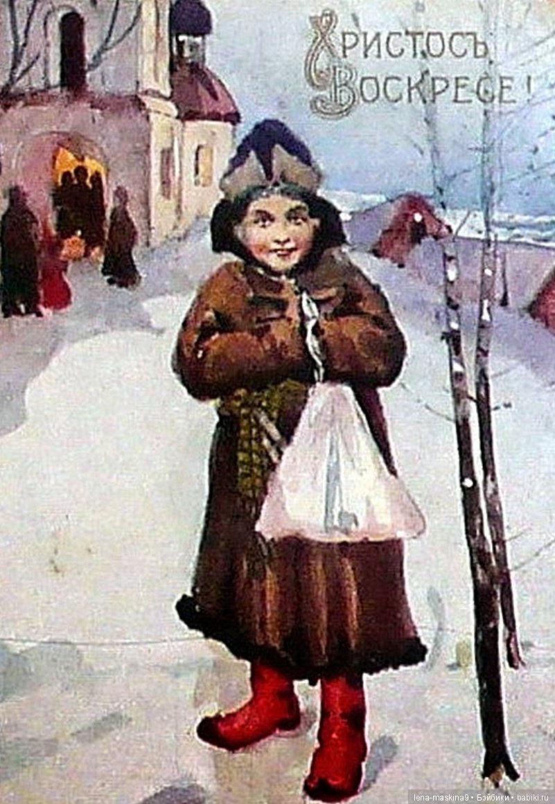 Старинные - Пасхальные открытки