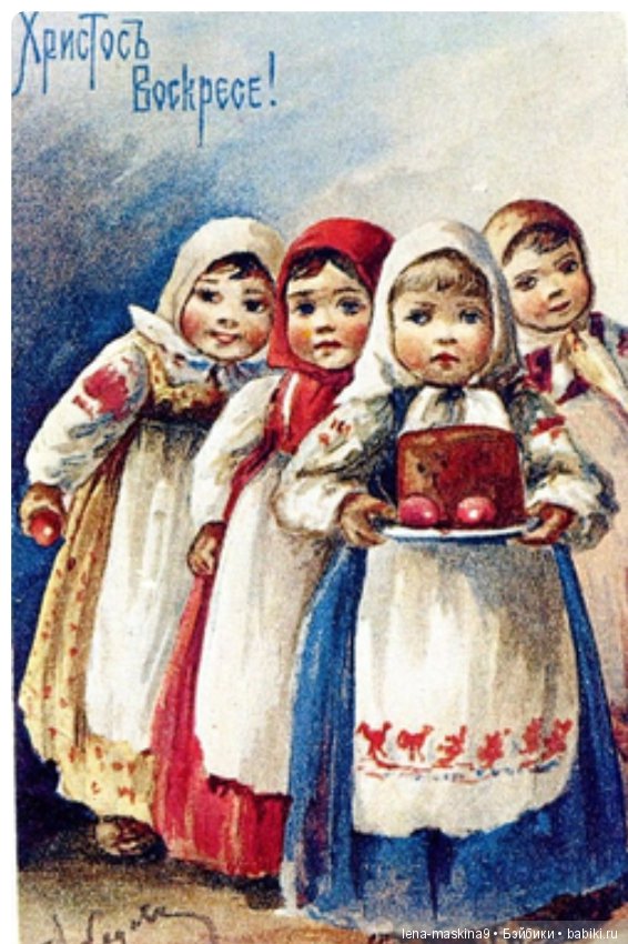 Старинные - Пасхальные открытки