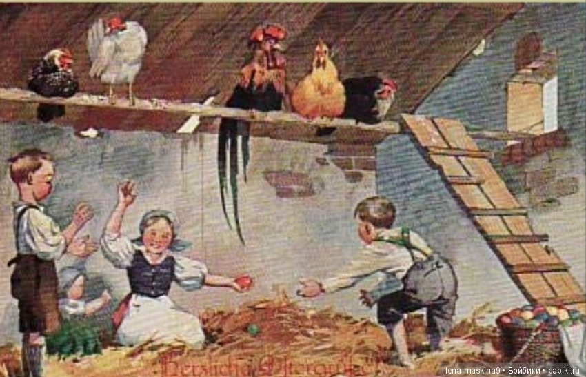 Старинные - Пасхальные открытки