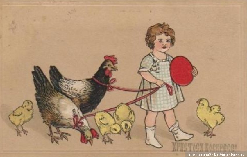 Старинные - Пасхальные открытки